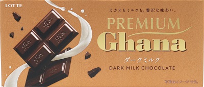 プレミアムガーナダークミルク