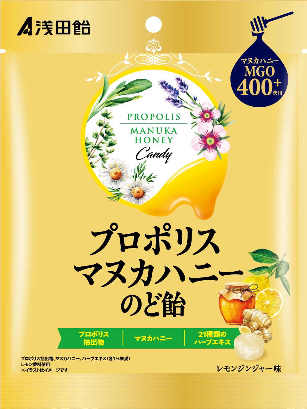 のど飴