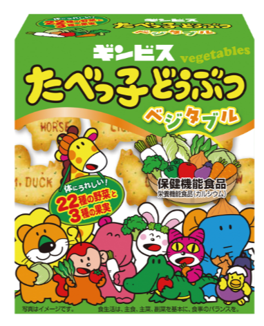 たべっ子どうぶつ ベジタブル 
