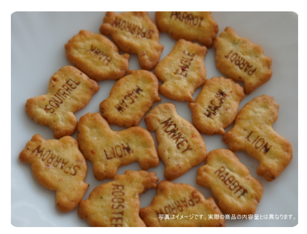 たべっ子どうぶつ ベジタブル 