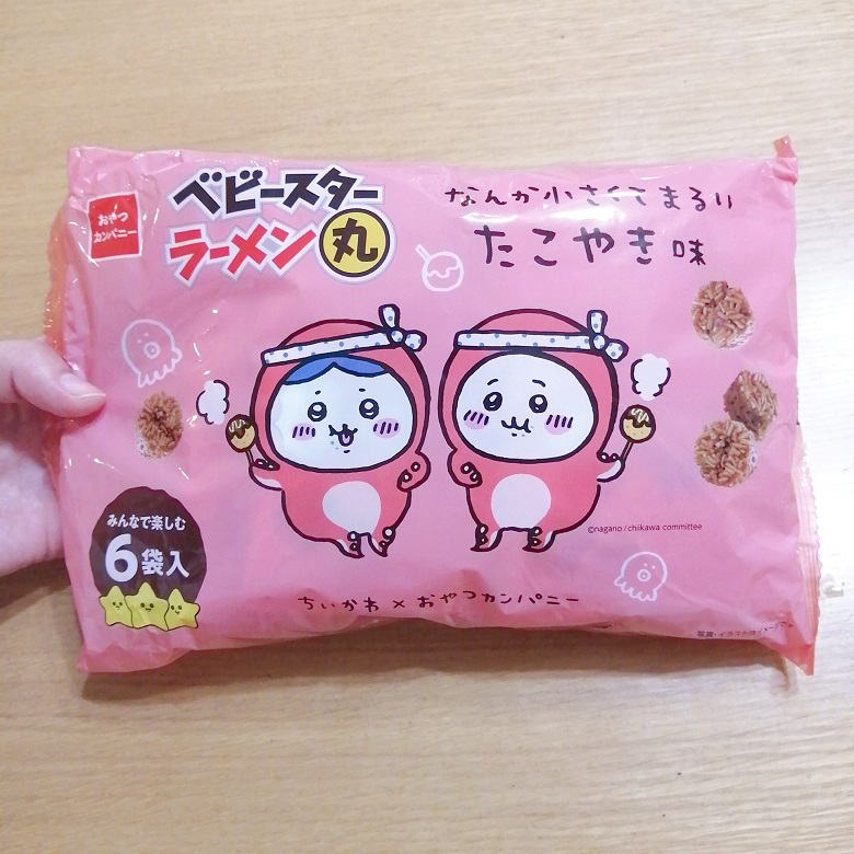 ベビースターラーメン丸なんか小さくてまるいたこやき味　パッケージ