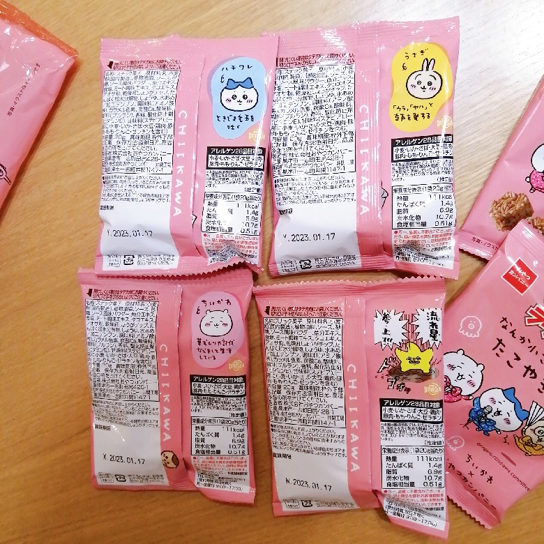 ベビースターラーメン丸なんか小さくてまるいたこやき味　個包装裏面