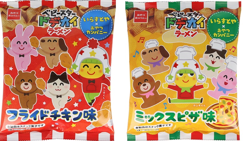 ベビースタードデカイラーメンいらすとやコラボ商品2品パッケージ