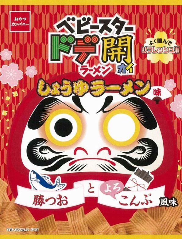 おやつカンパニー　ベビースタードデ開ラーメンかつおこんぶ風味のしょうゆラーメン