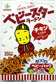 ベビースター