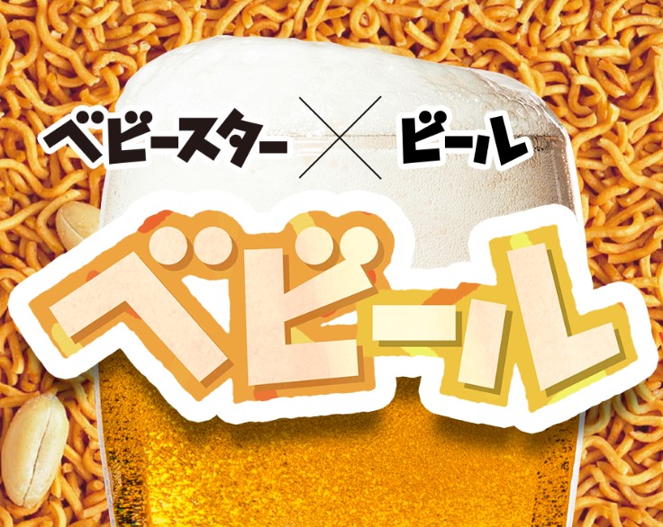ベビールイメージ画像