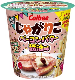 カルビー じゃがりこ ベーコンバター醤油味