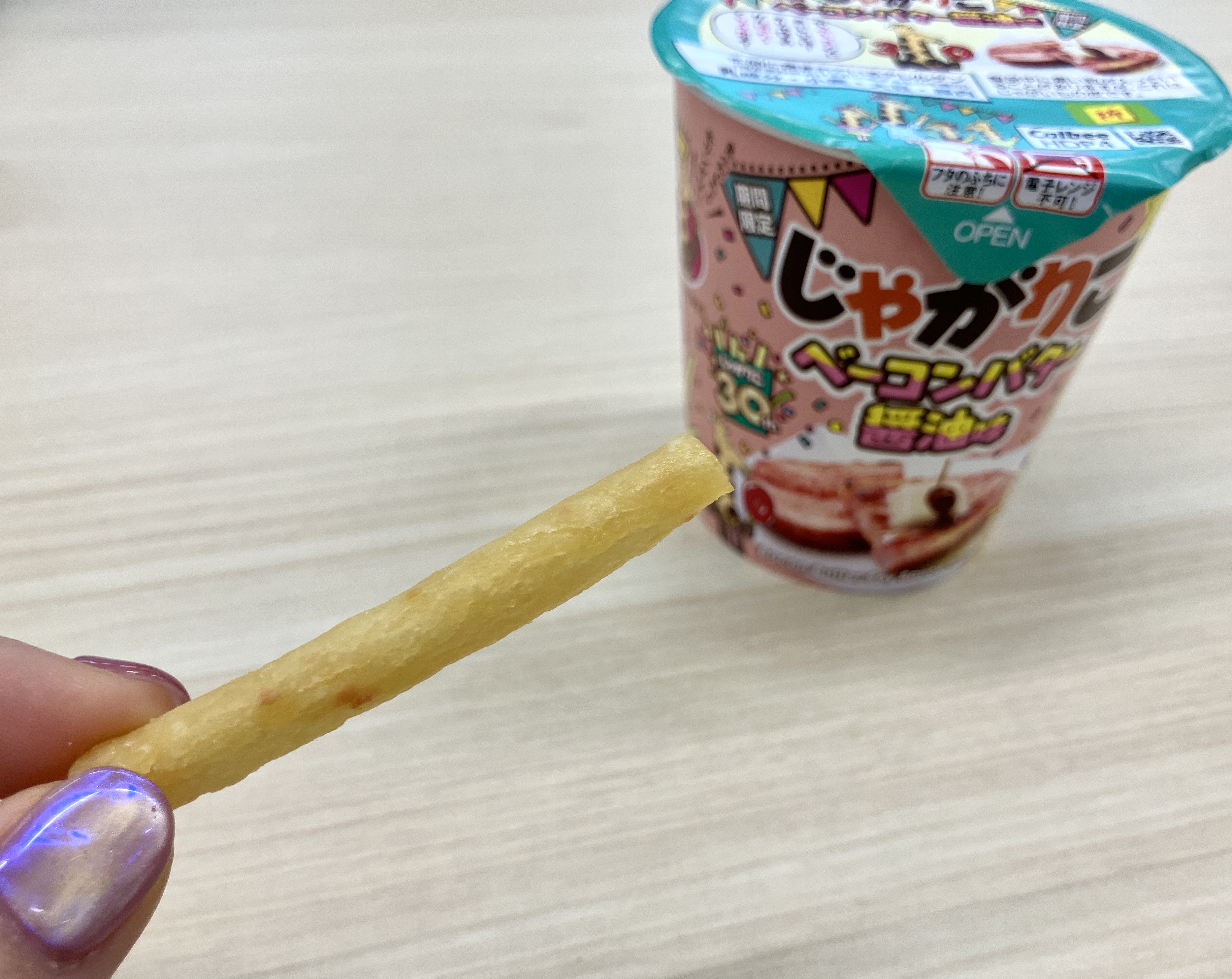 カルビー じゃがりこ ベーコンバター醤油味を実食