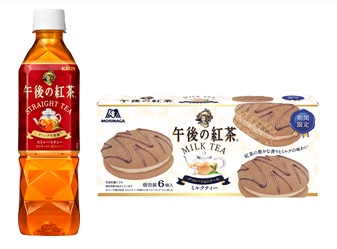 「午後の紅茶 ストレートティー」×「午後の紅茶 ミルクティーデコレーションケーキ」