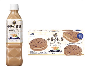 「午後の紅茶 ミルクティー」×「午後の紅茶 ミルクティーデコレーションケーキ」