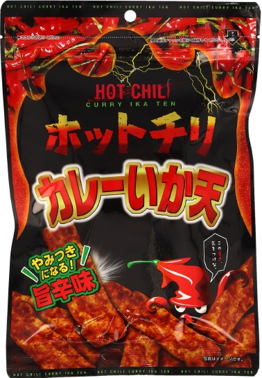 ホットチリカレーいか天