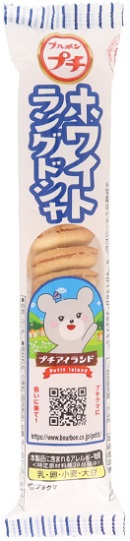 ブルボン プチ ホワイトラングドシャ