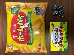 アレンジレシピ材料