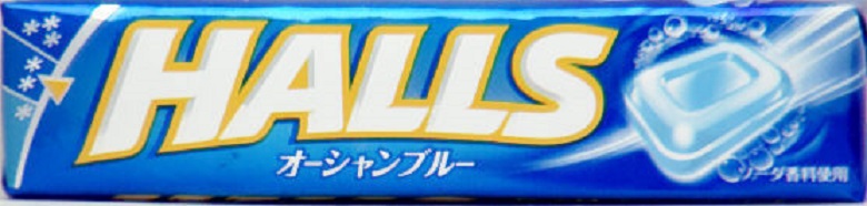 ホールズ