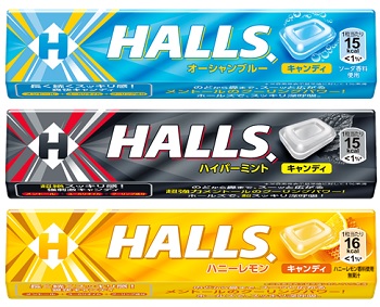 ホールズのど飴3品