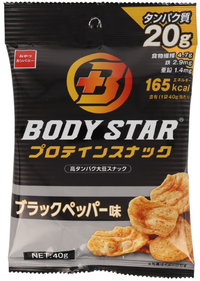 ボディスターブラックペッパー