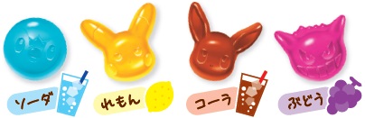 ポケぷに_中身