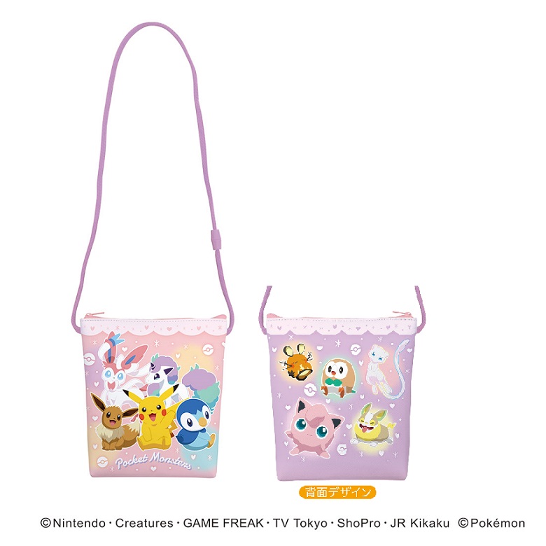 ポケモンおかしポシェット
