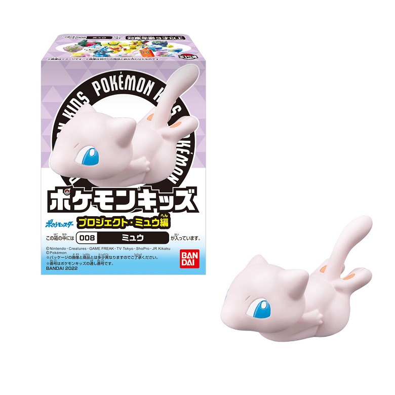 バンダイ　ポケモンキッズ プロジェクト・ミュウ編