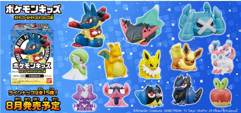 バンダイ　ポケモンキッズ ポケモンワールドチャンピオンシップス編