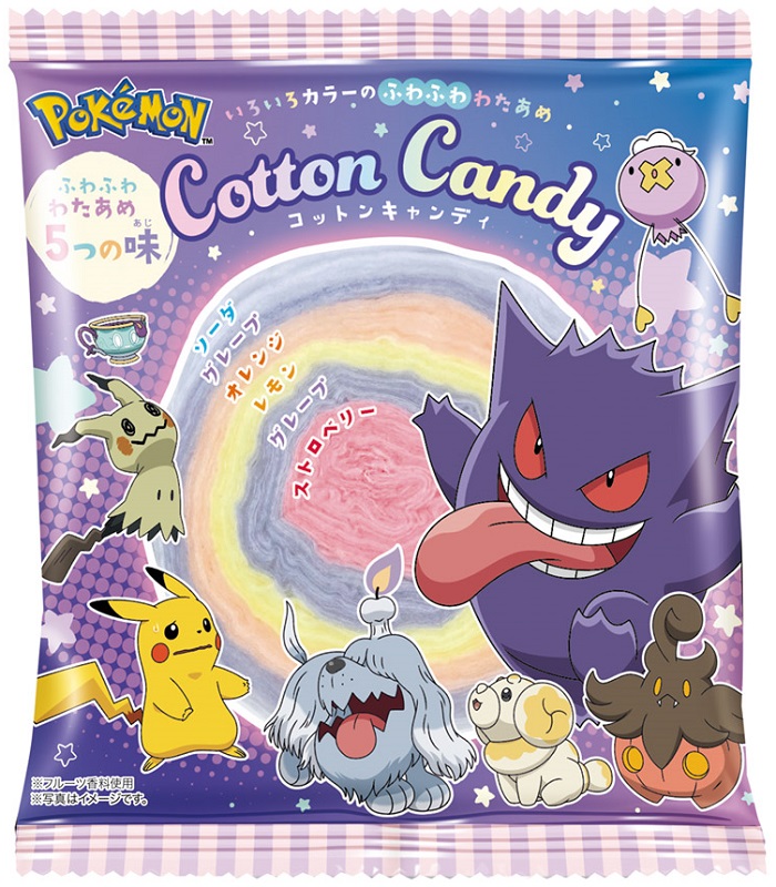 ポケモンコットンキャンディ