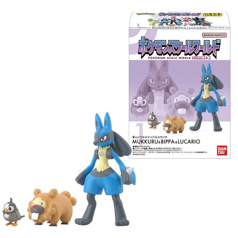 バンダイ　ポケモンスケールワールド シンオウ地方2