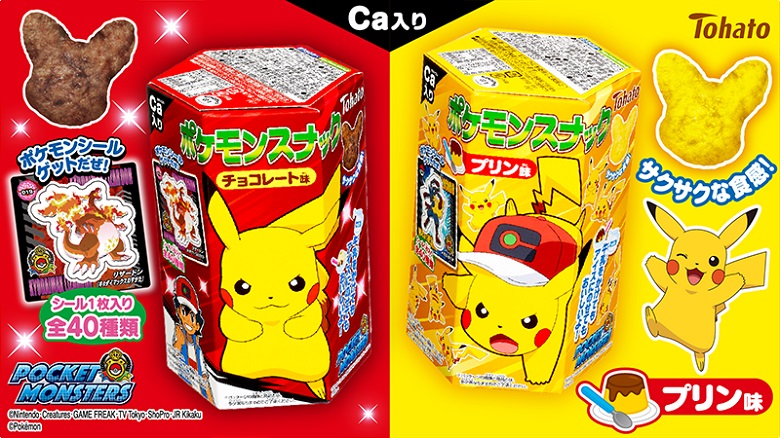 東ハト　ポケモンスナック