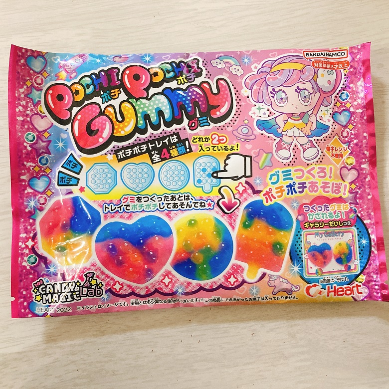 ポチポチグミ‗パッケージ.