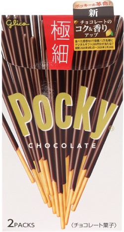 江崎グリコ ポッキー極細
