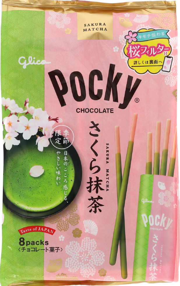 ポッキーさくら抹茶