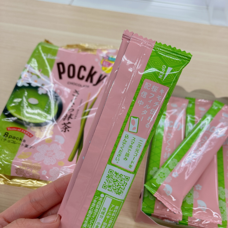 ポッキーさくら抹茶桜フィルター二次元コード