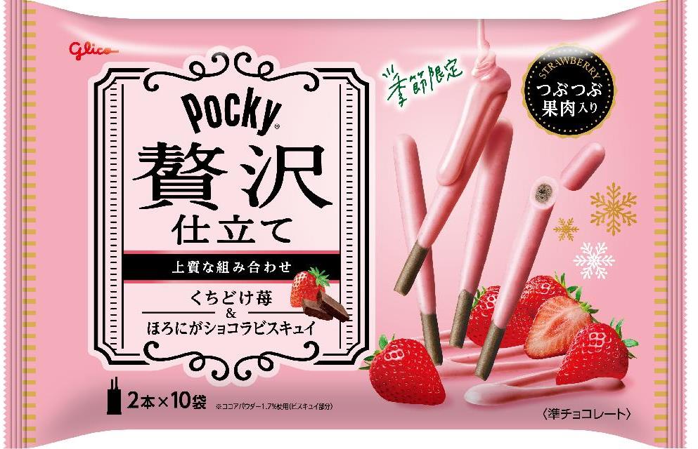 江崎グリコ　ポッキー贅沢仕立て＜くちどけ苺＞