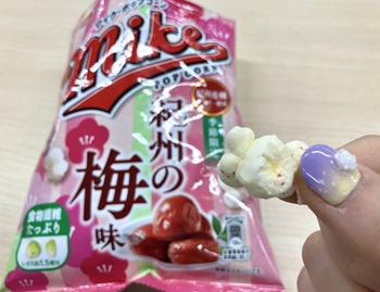 ジャパンフリトレー　マイクポップコーン 紀州の梅味を実食