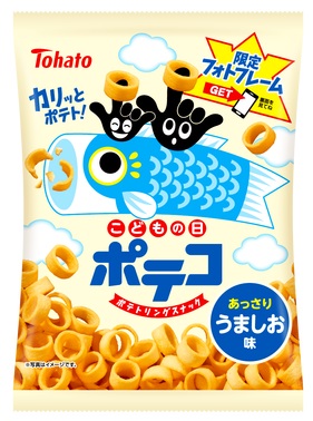 東ハト　ポテコ　うましお味（端午の節句）