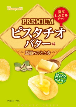 ポテトチップスPREMIUMピスタチオバター味