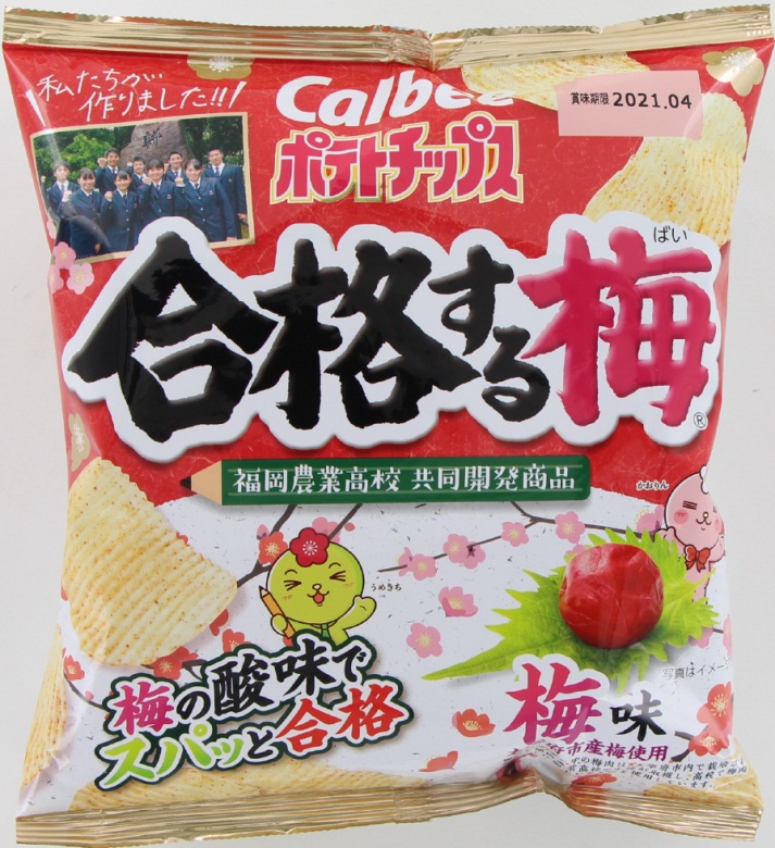 カルビー　ポテトチップス合格する梅梅味
