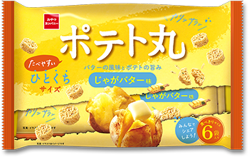 おやつカンパニー ポテト丸 じゃがバター味