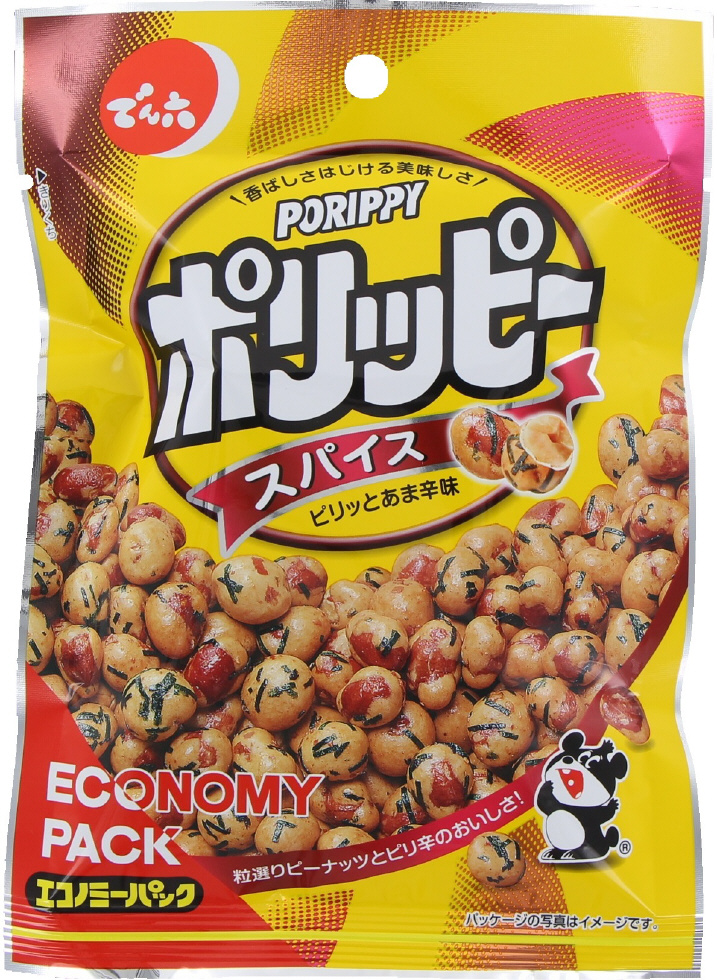 ポリッピー
