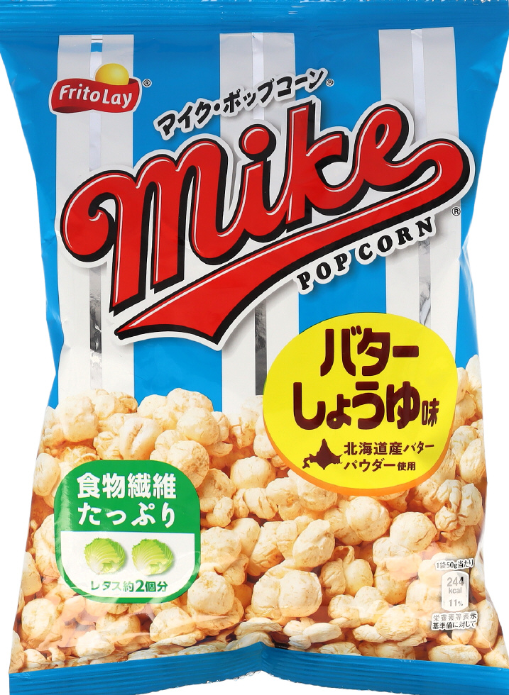 マイクポップコーン