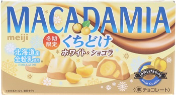 明治　マカダミアチョコレートくちどけホワイト＆ショコラ