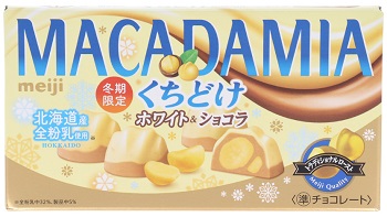 マカダミアチョコレートくちどけホワイト＆ショコラ