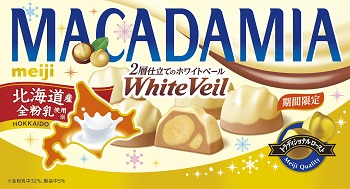 明治　マカダミアチョコレートホワイトベール