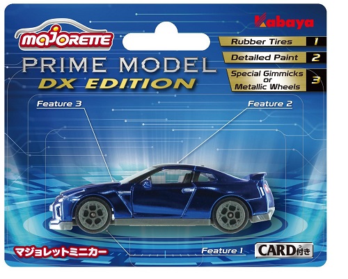 マジョレットミニカープライムモデルDX