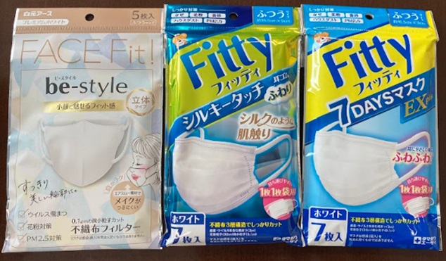 ドラッグストアFit　Care（フィットケア）おすすめのマスク