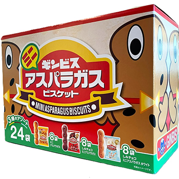 ミニアスパラガスビスケットアソート 24袋