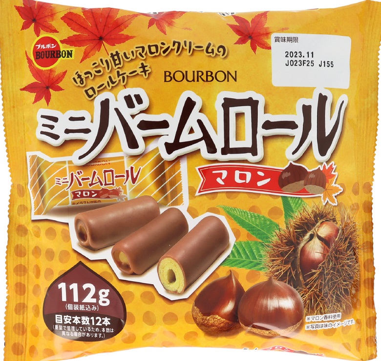 ミニバームロールマロン