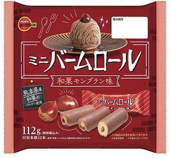ブルボン/ミニバームロール和栗モンブラン味
