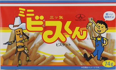 ミニビスくん