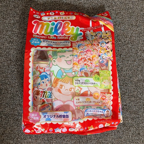 ミルキーハッピーラライフ2022