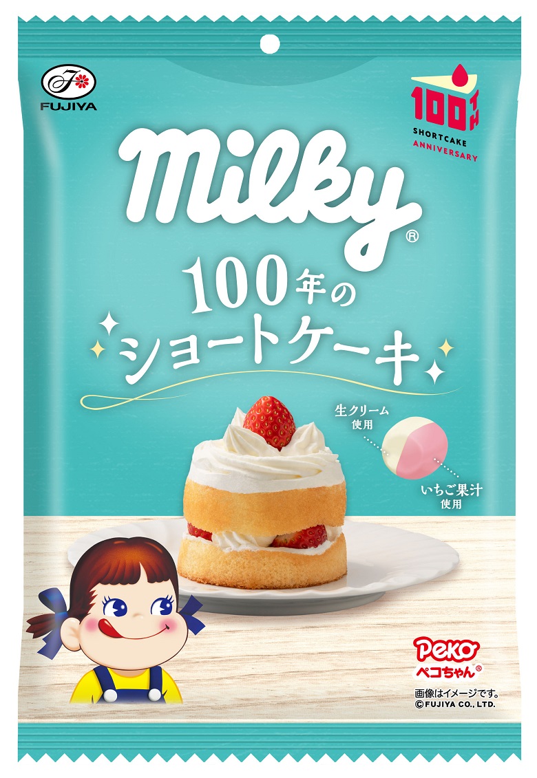 ミルキー（１００年のショートケーキ）袋.